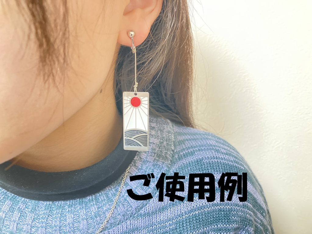 コスプレ 太陽と波アクセサリートップ 2個ペア 竈門炭治郎耳飾り風 鬼滅の刃 Warikenkobo Booth