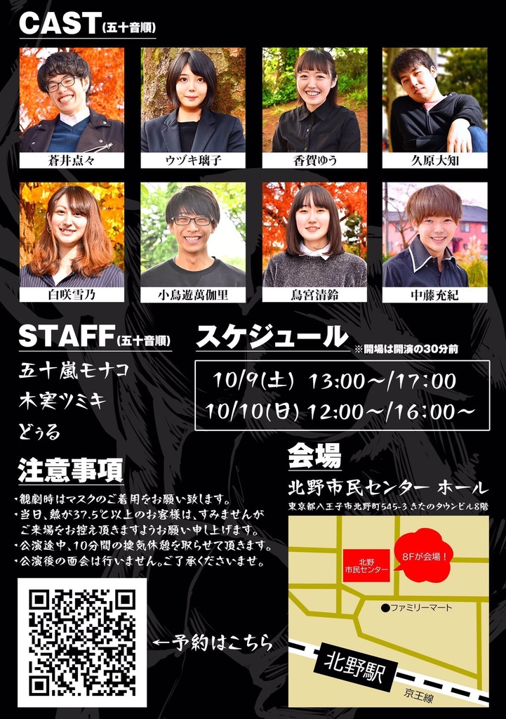 【通常版】劇団TOS旗揚げ公演『マジではだかの王様』 DVD
