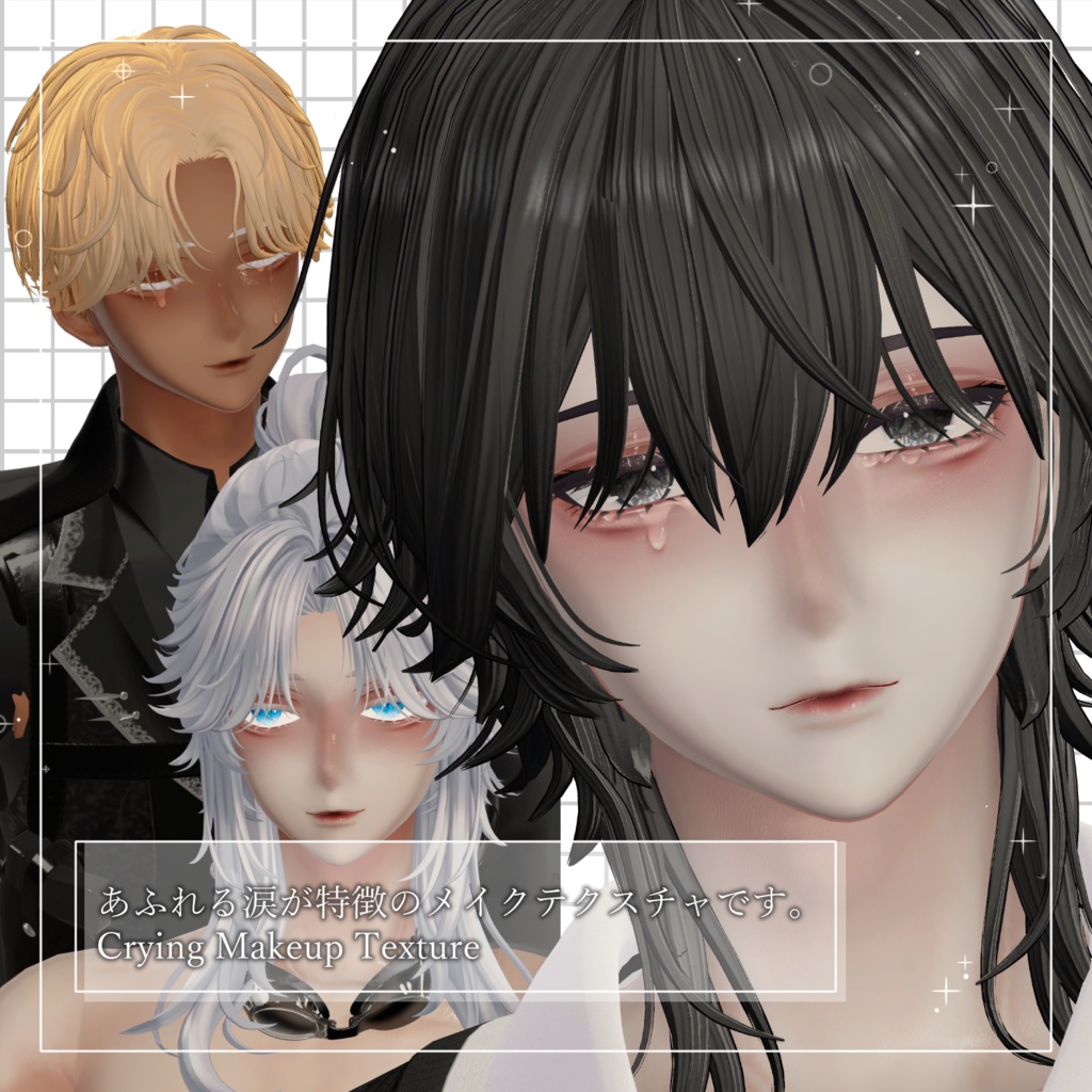 【Minase】Crystal Cry - Makeup & Skin & Eye texture