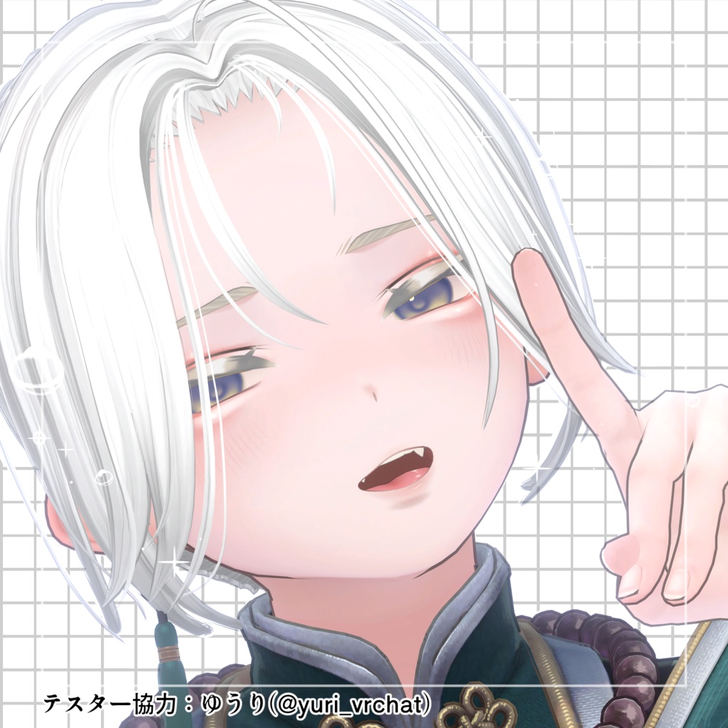 【墨惺/Bokusei】Frosted Gaze - Makeup & Eye texture