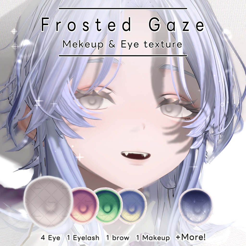 【墨惺/Bokusei】Frosted Gaze - Makeup & Eye texture