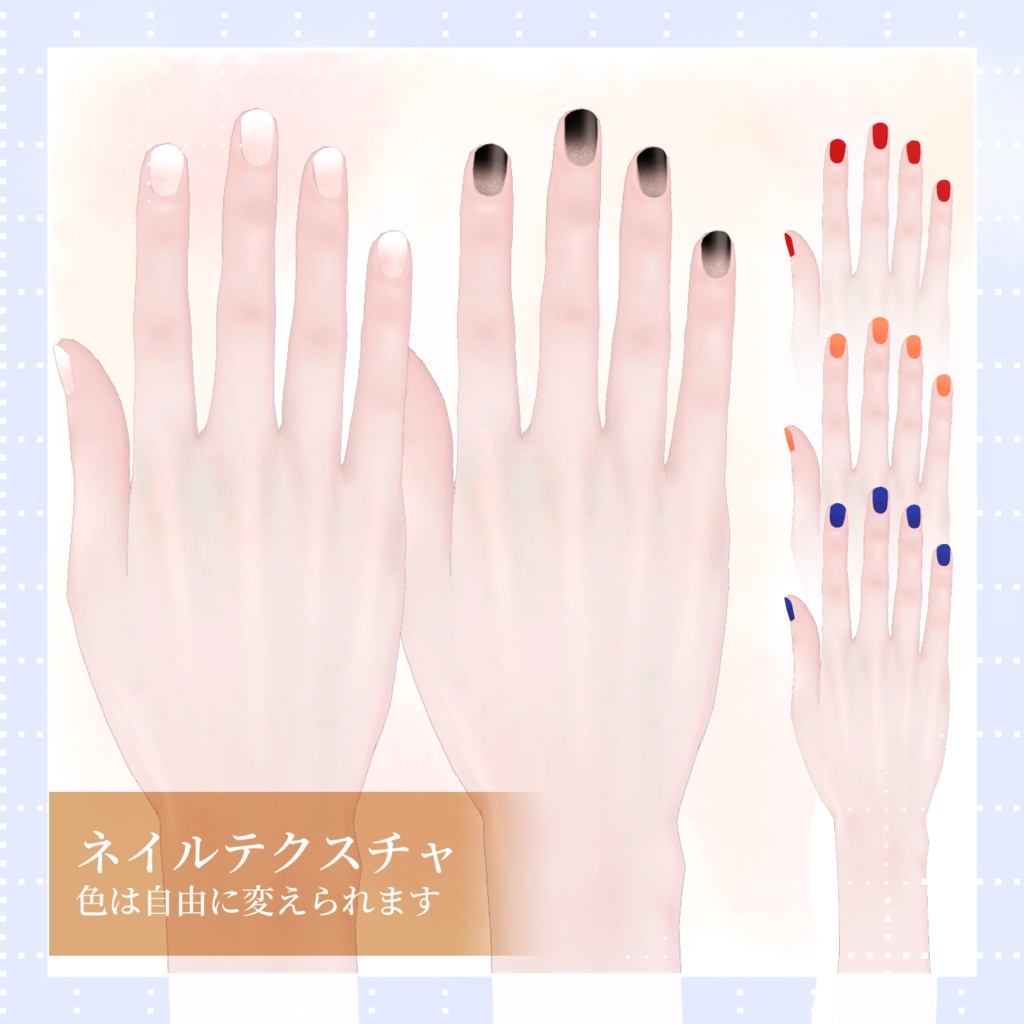 【墨惺/bokusei】Crystal Sol - Makeup & Eye & body texture 【褐色4種】