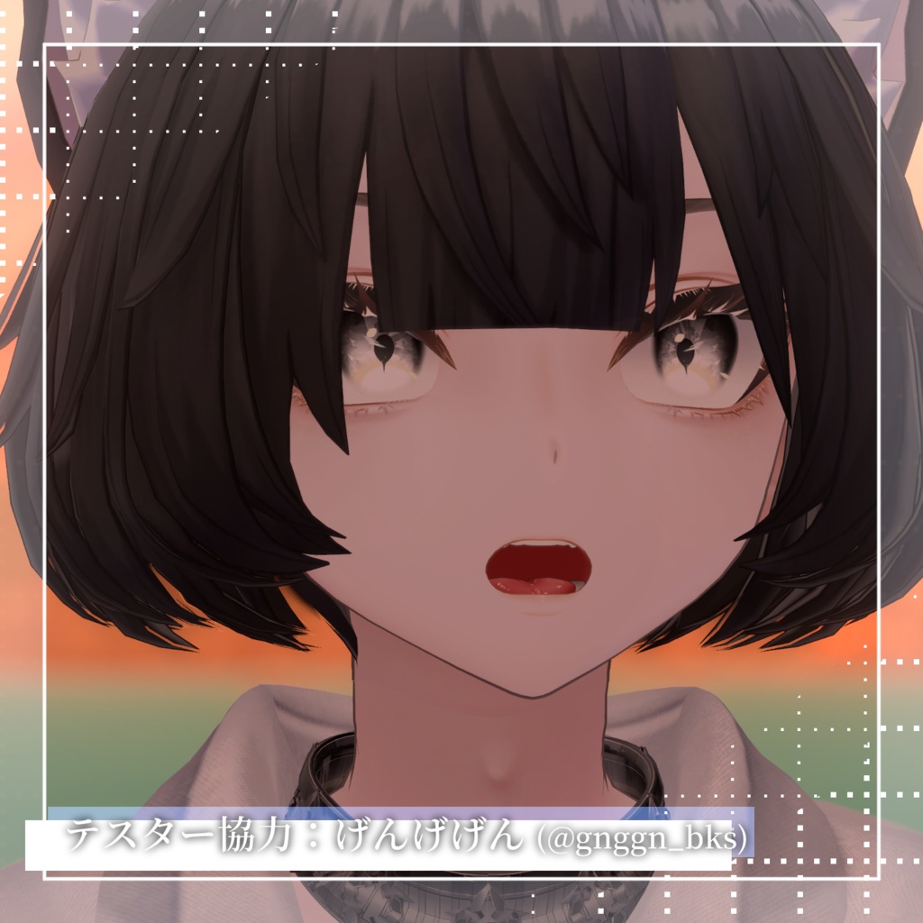 【墨惺/bokusei】Crystal Sol - Makeup & Eye & body texture 【褐色4種】