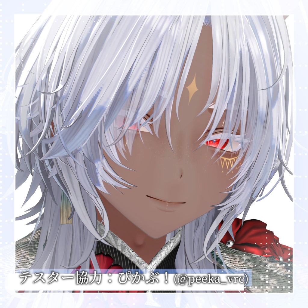 【墨惺/bokusei】Crystal Sol - Makeup & Eye & body texture 【褐色4種】