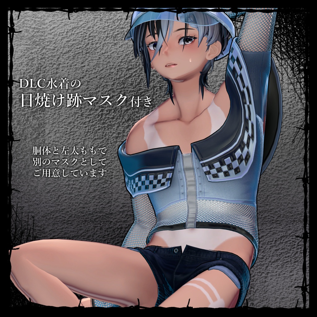 【ツベロス/Tubeross】Crystal Lost - Makeup & Eye & body texture【褐色2種/ほくろ】