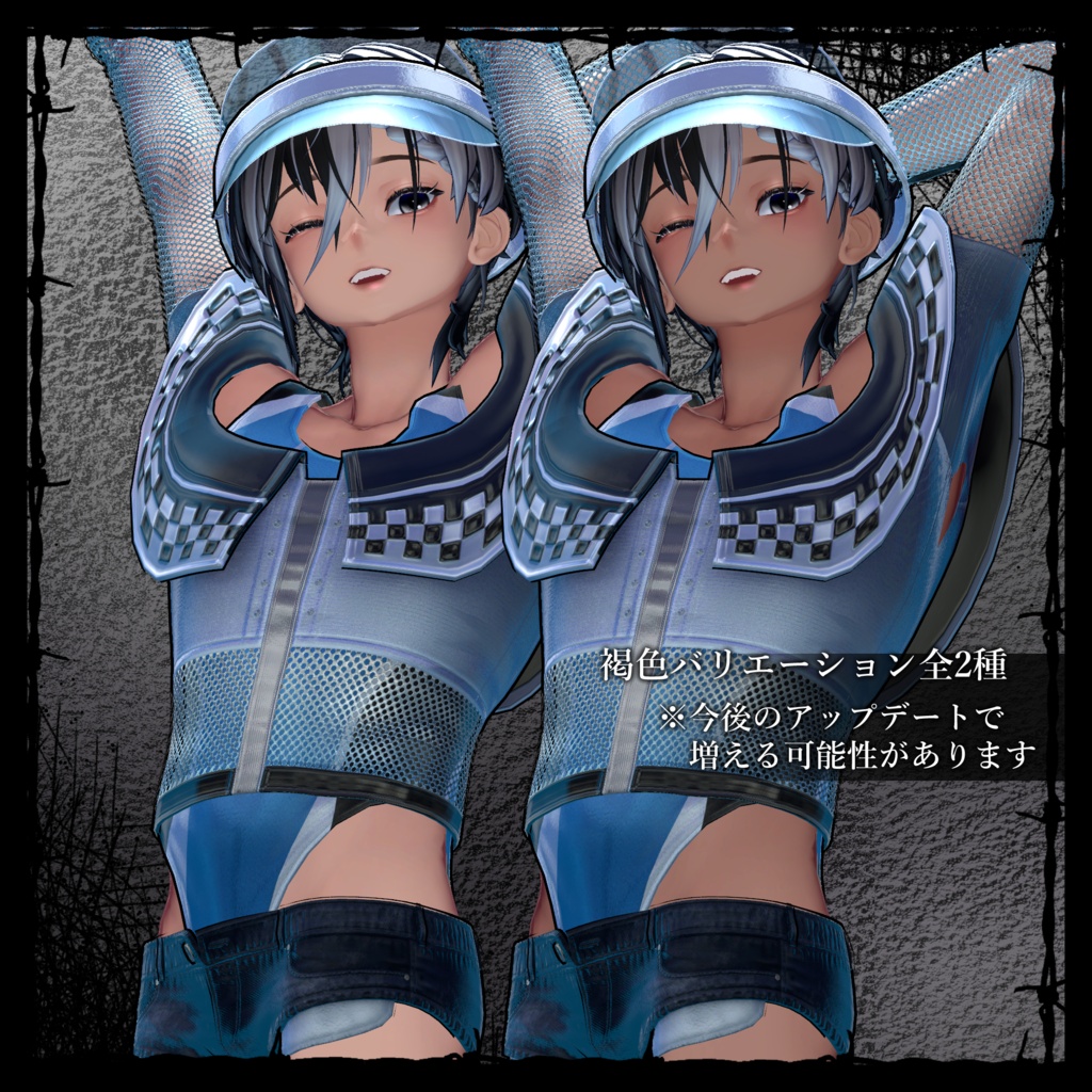 【ツベロス/Tubeross】Crystal Lost - Makeup & Eye & body texture【褐色2種/ほくろ】