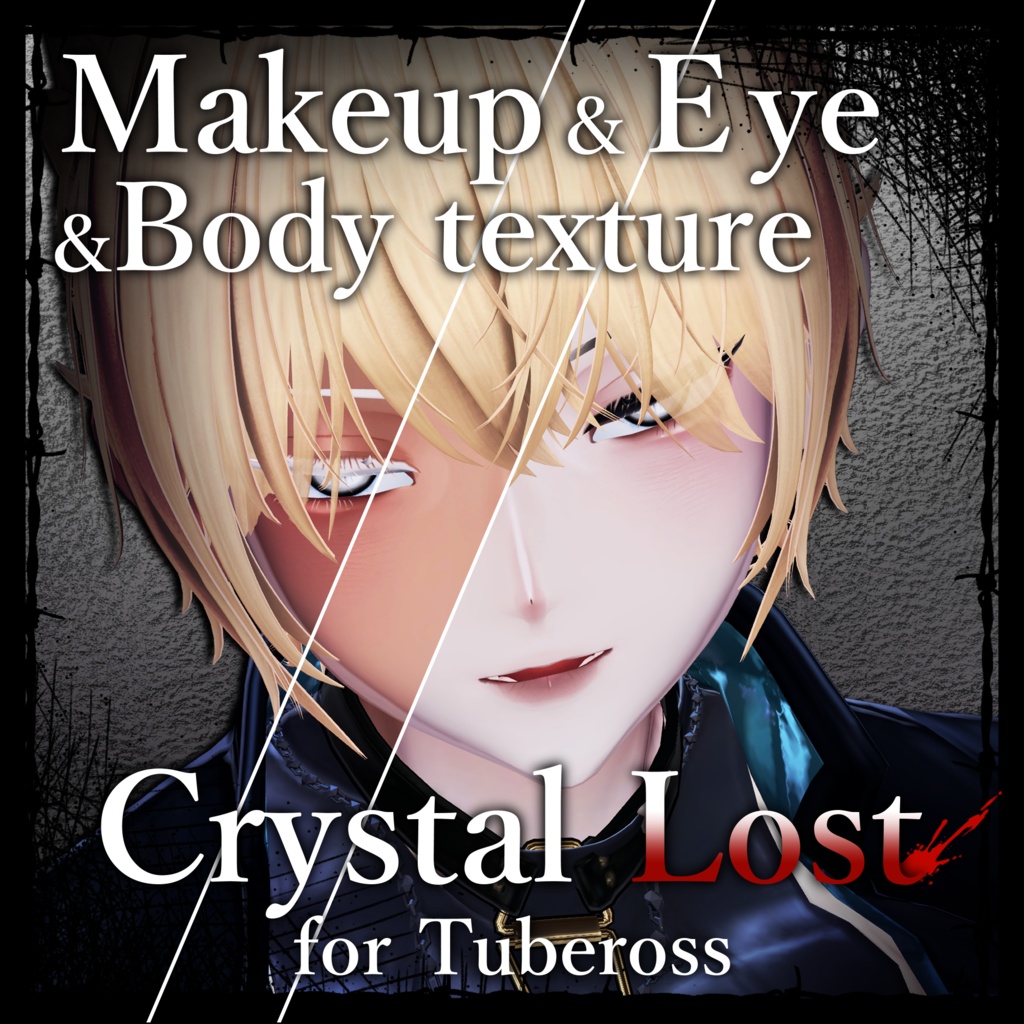 【ツベロス/Tubeross】Crystal Lost - Makeup & Eye & body texture【褐色2種/ほくろ】