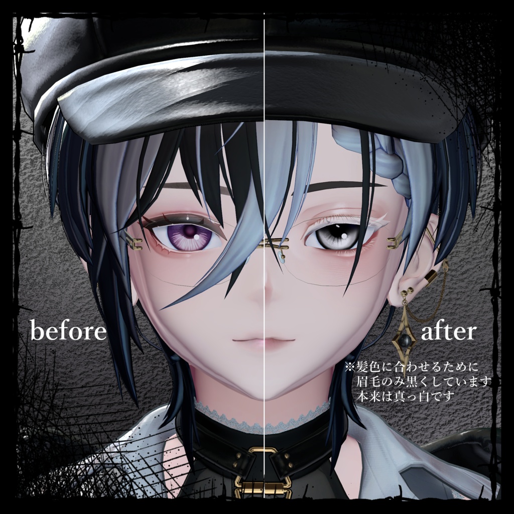【ツベロス/Tubeross】Crystal Lost - Makeup & Eye & body texture【褐色2種/ほくろ】