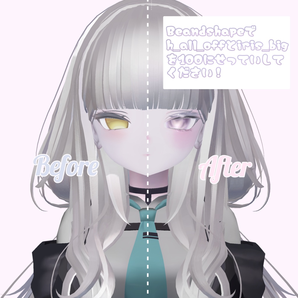 ルルネ専用 fleeting make&eyetexture