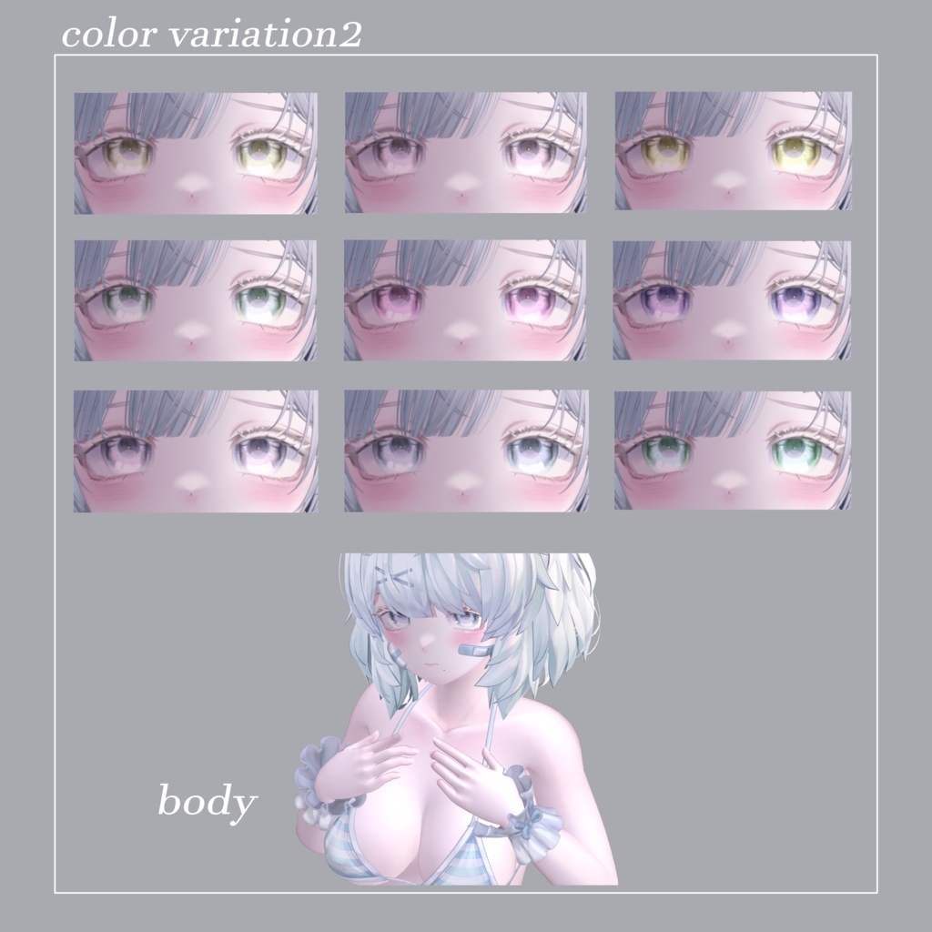 クマリ専用 ♡無料版有り♡dorothea make&eyetexture