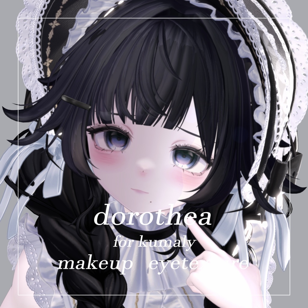 クマリ専用 ♡無料版有り♡dorothea make&eyetexture