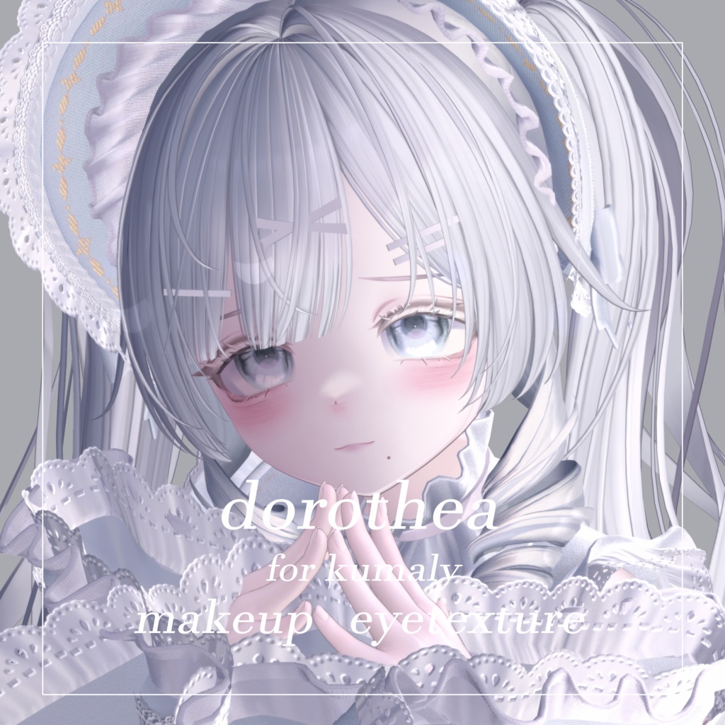 クマリ専用 ♡無料版有り♡dorothea make&eyetexture