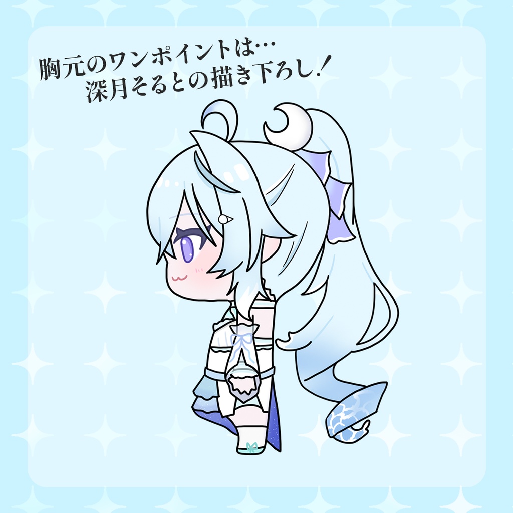 【新モデル記念グッズ】そるてぃTシャツ