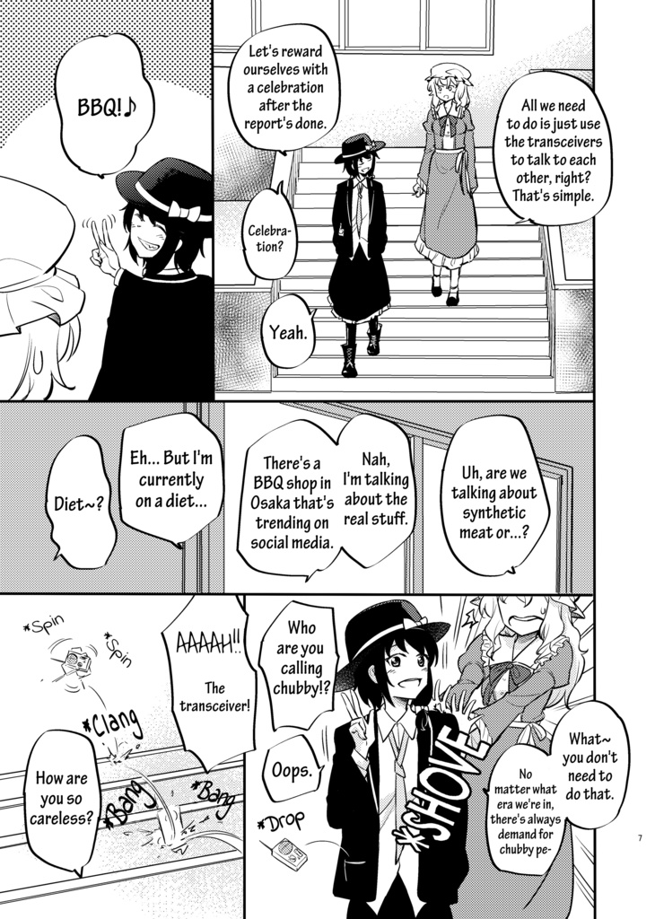 You are Here, I am Away.