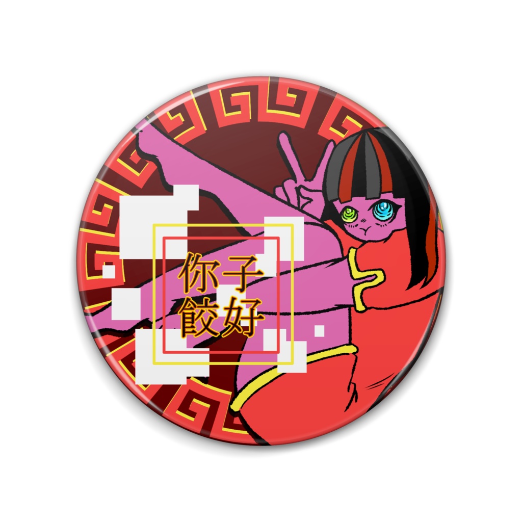 你好餃子ちゃん缶ミラー