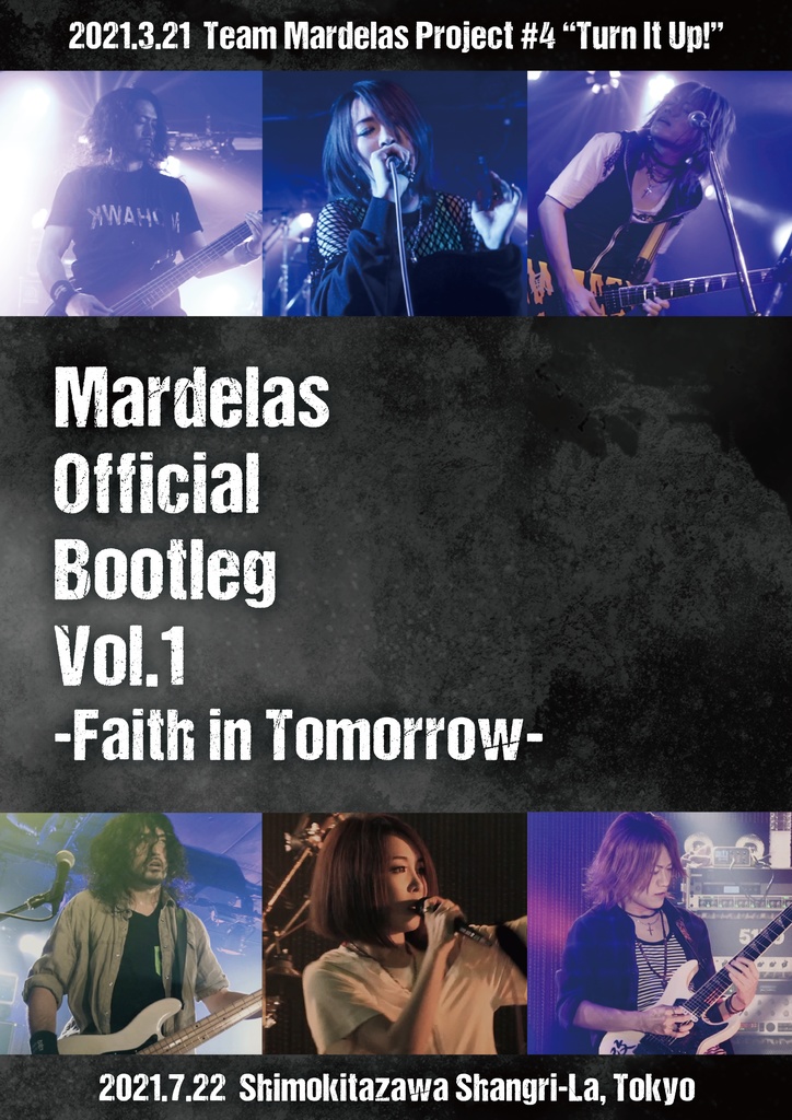 【期間限定SALE】【Blu-ray】Mardelas Official Bootleg Vol.1 -Faith in Tomorrow-