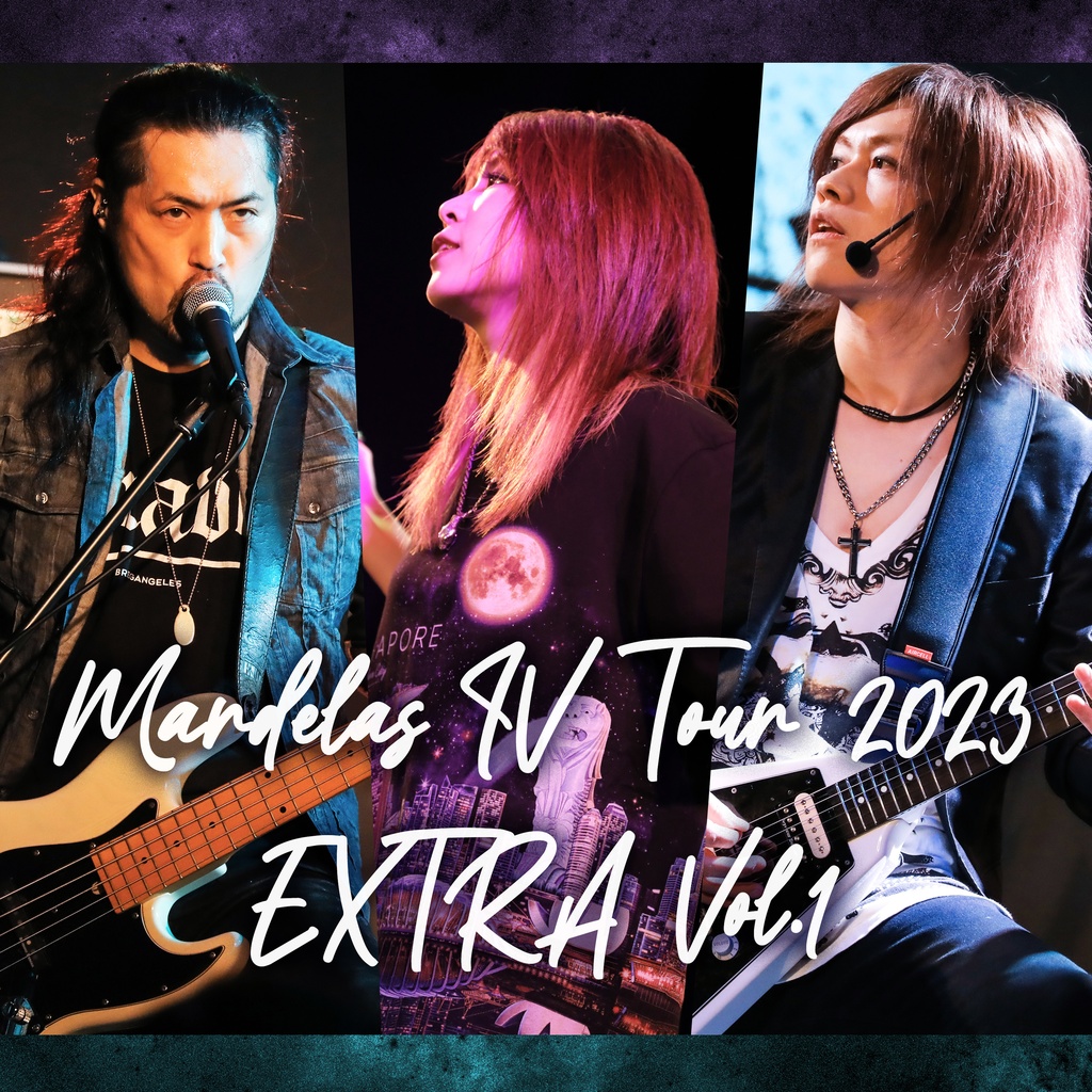 【Live CD】Mardelas IV Tour 2023 EXTRA Vol.1 (2023)