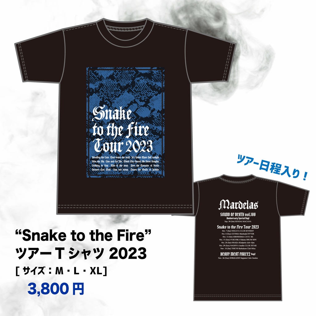 "Snake to the Fire" ツアー Tシャツ 2023 (ブルー)