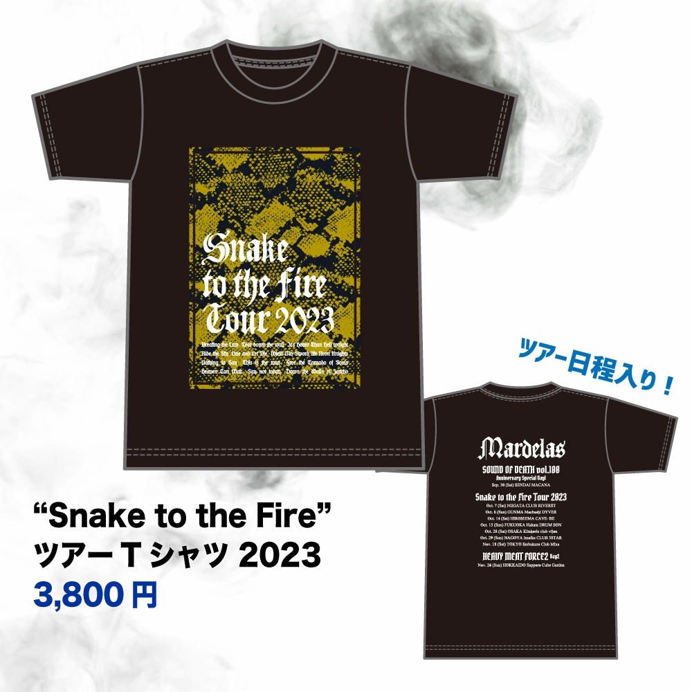 "Snake to the Fire" ツアー Tシャツ 2023 (イエロー)