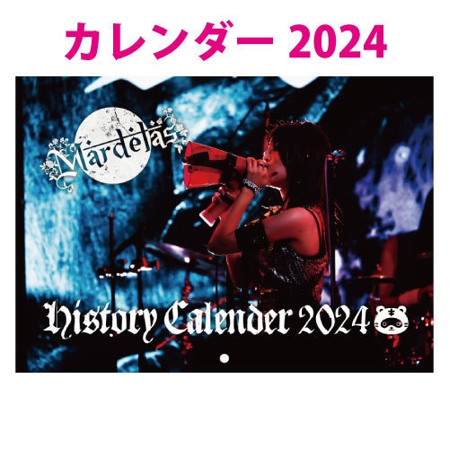“Mardelas History Calender 2024”