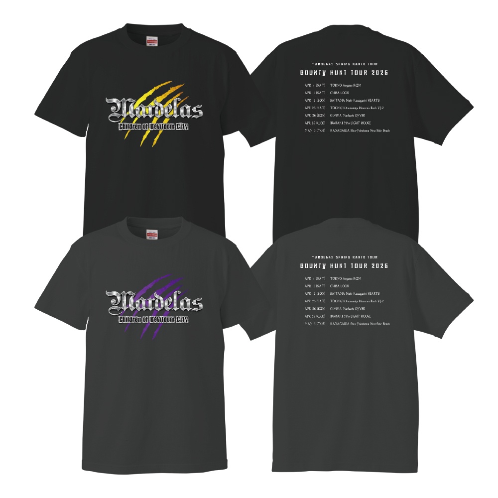 Bounty Hunt Tour 2026 T-shirt