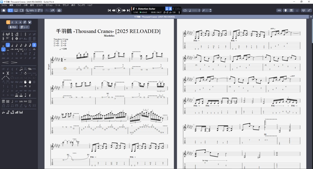 ‎千羽鶴 -Thousand Cranes- [2025 RELOADED]  Official Guitar Score [PDF + Guitar Pro 8 Files]