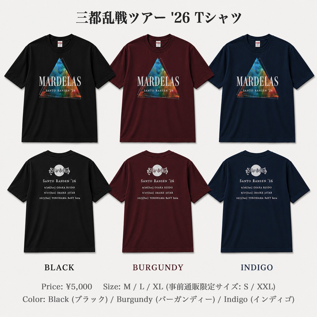 【事前通販】三都乱戦ツアー '26 T-Shirt
