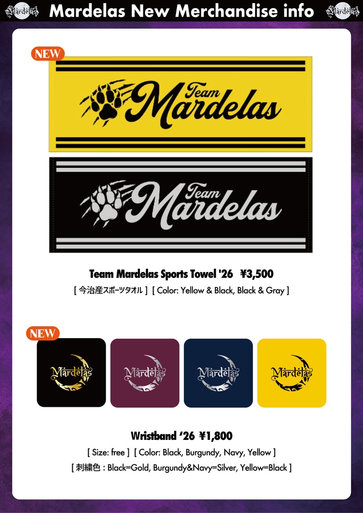 Wristband '26
