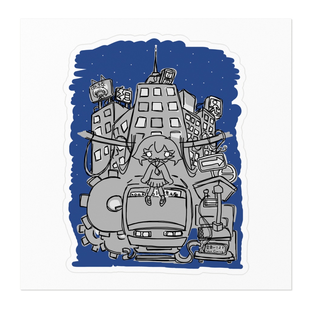 あかつきちゃんステッカー。 いちにちのおわり