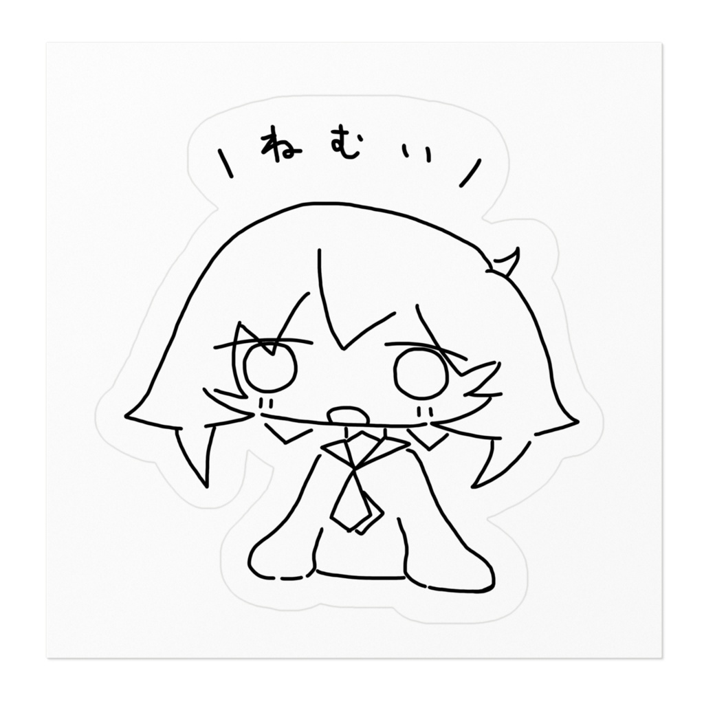 あかつきちゃんステッカー。   \ねむい/