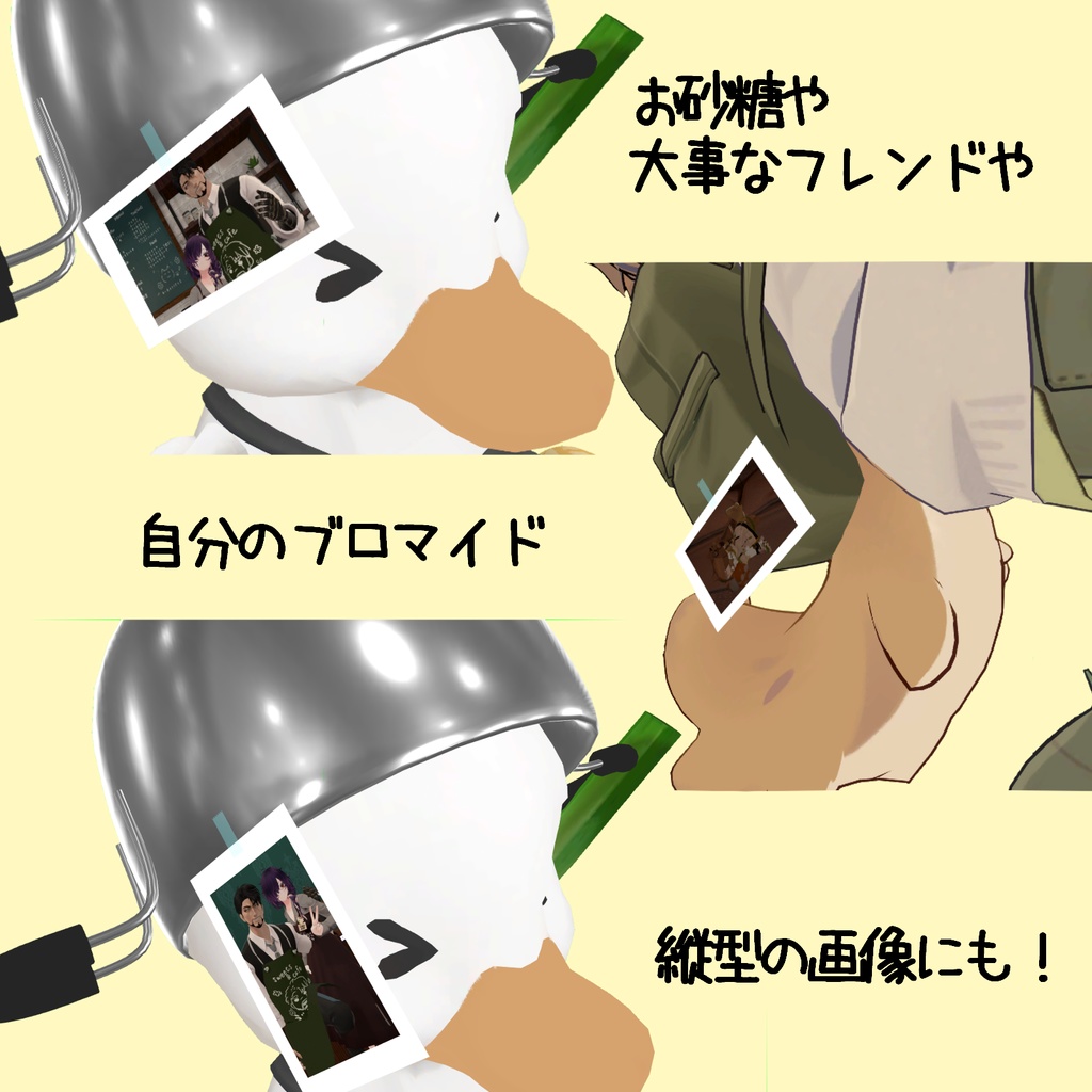 どこでもお写真!ぺたっとインスタントフォト