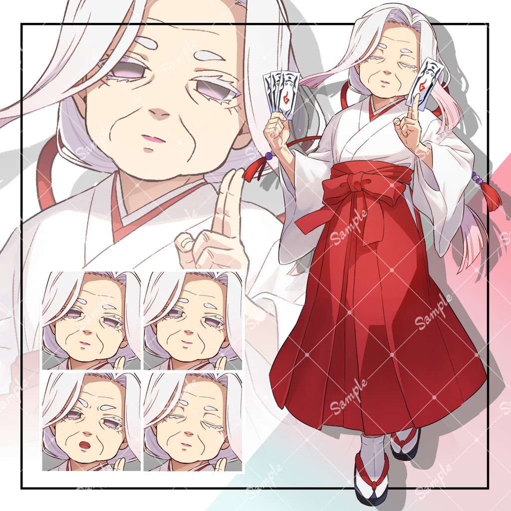 【立ち絵素材】巫女服を着たおばあさん【表情4種】