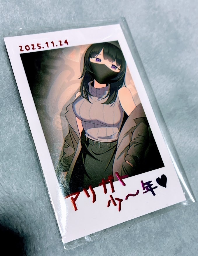 偽ダウねえインスタントフォト風カード