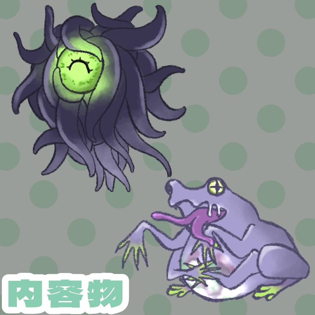 【無料フリー素材】ふわふわシアエガ/ナガアエ素材【クトゥルフ神話TRPG】