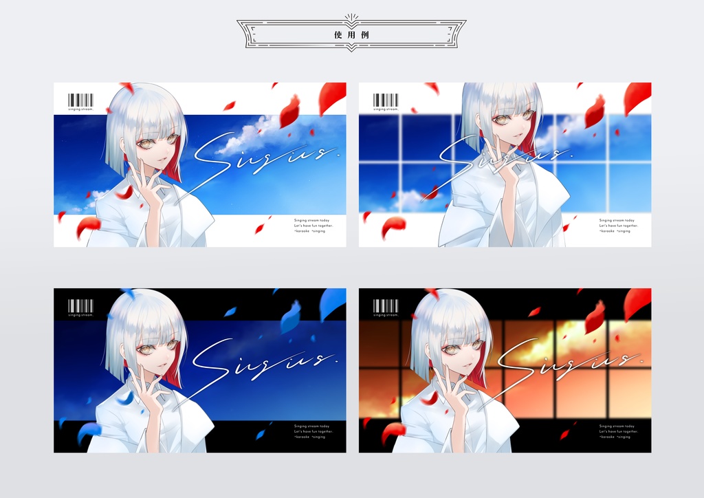 【サムネイル素材】歌枠サムネイルセット〜合計18点セット〜