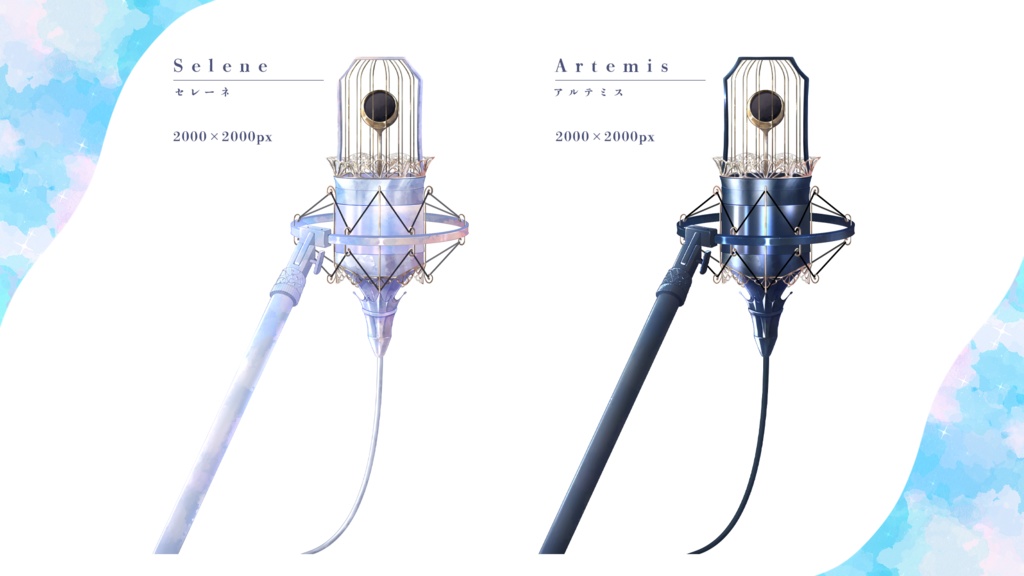 【配信素材】月夜のマイク -moon microphone-