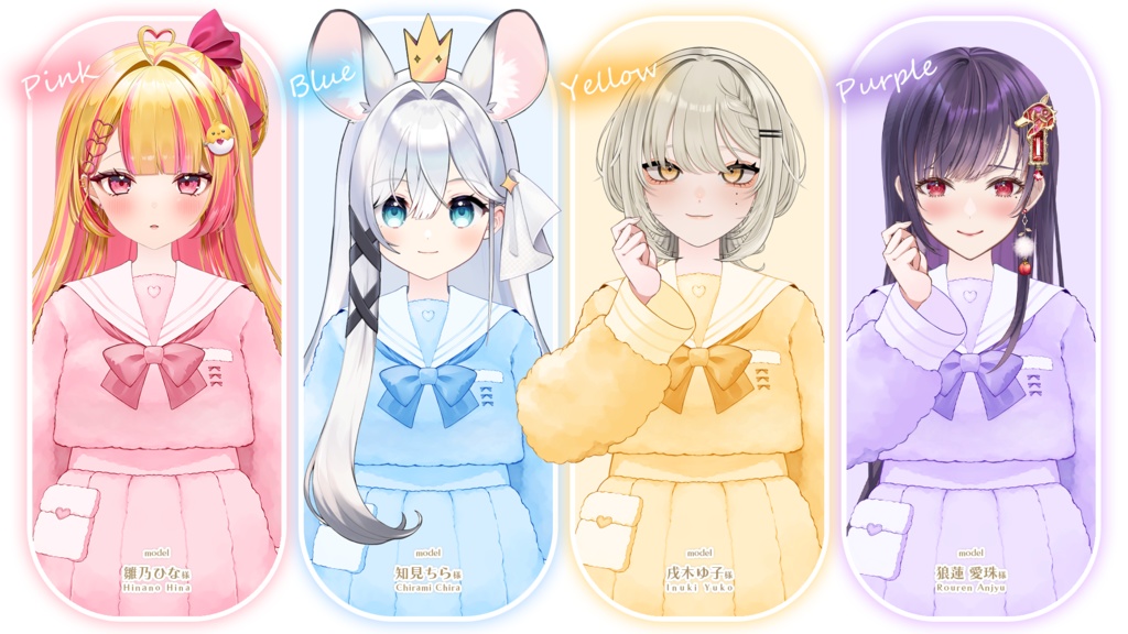 【衣装素材】ふわふわセーラー