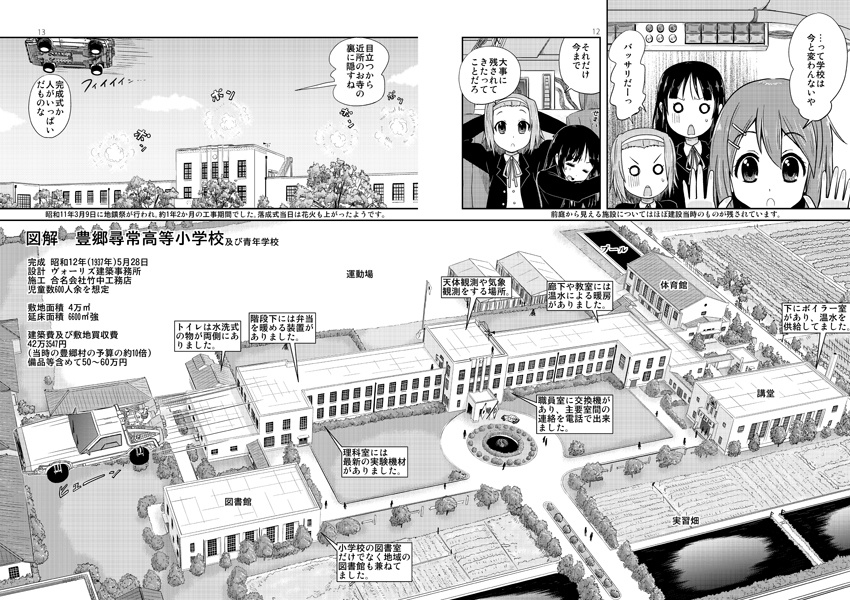 とよしょう本!(あんしんBOOTHパック発送)