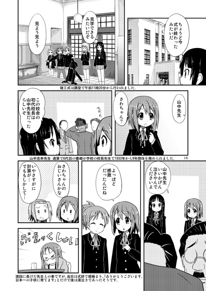 とよしょう本!(あんしんBOOTHパック発送)