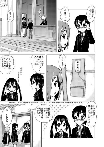 とよしょう本!(あんしんBOOTHパック発送)