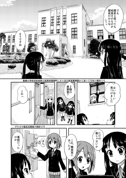 とよしょう本!(あんしんBOOTHパック発送)