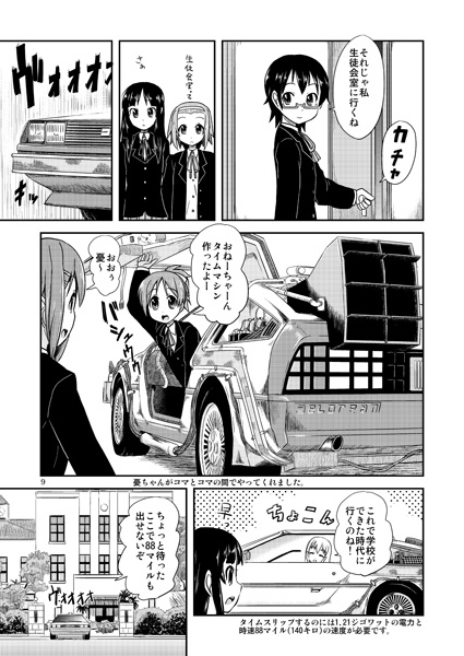 とよしょう本!(あんしんBOOTHパック発送)