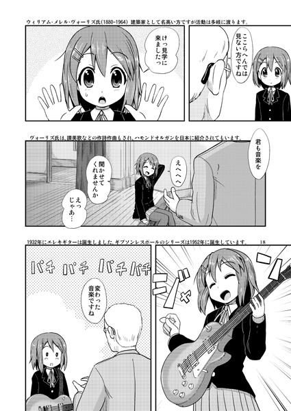 とよしょう本!(あんしんBOOTHパック発送)