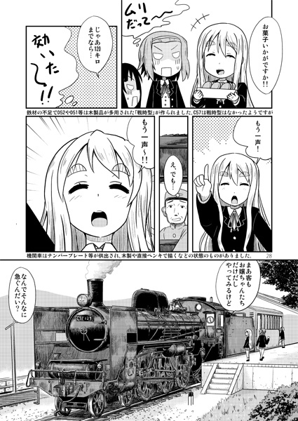 とよしょう本!(あんしんBOOTHパック発送)