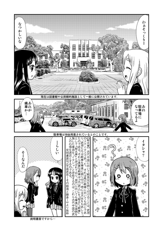 とよしょう本!(あんしんBOOTHパック発送)