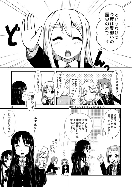 とよしょう本!(あんしんBOOTHパック発送)