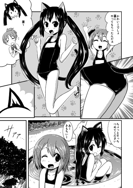 Millions Hopeのけいおん部活動まとめ本(あんしんBOOTHパック発送)