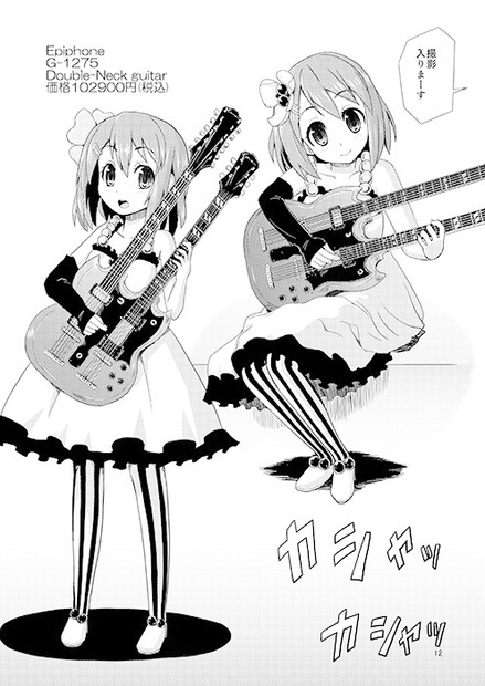 Millions Hopeのけいおん部活動まとめ本(あんしんBOOTHパック発送)