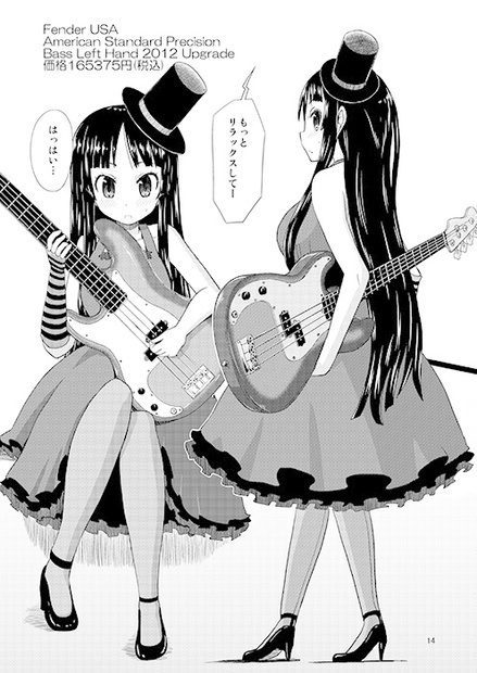 Millions Hopeのけいおん部活動まとめ本(あんしんBOOTHパック発送)