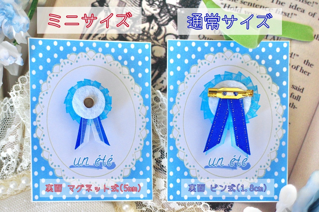 はじめにご一読下さい